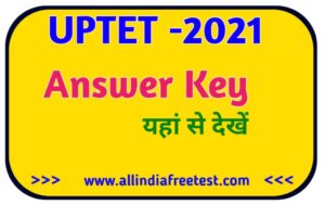 Uptet answer key