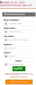 Uptet admit card 2021 2022