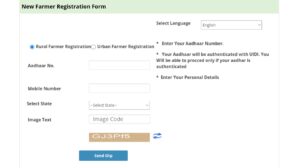 PM Kisan Yojana 2022