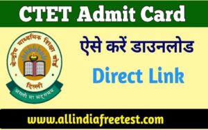CTET Admit Card 2022