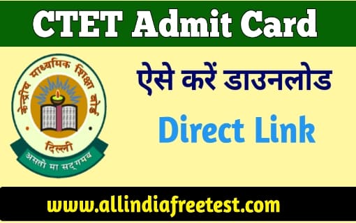 CTET Admit Card 2022