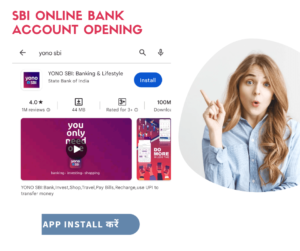sbi me account kaise khole