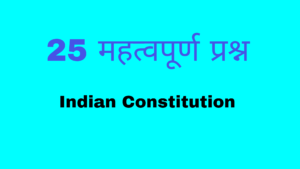 Indian Constitution 