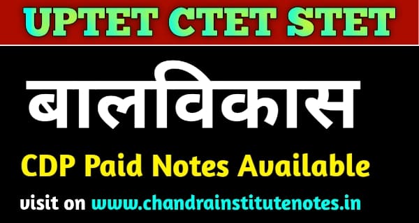 Chandra Institute Notes