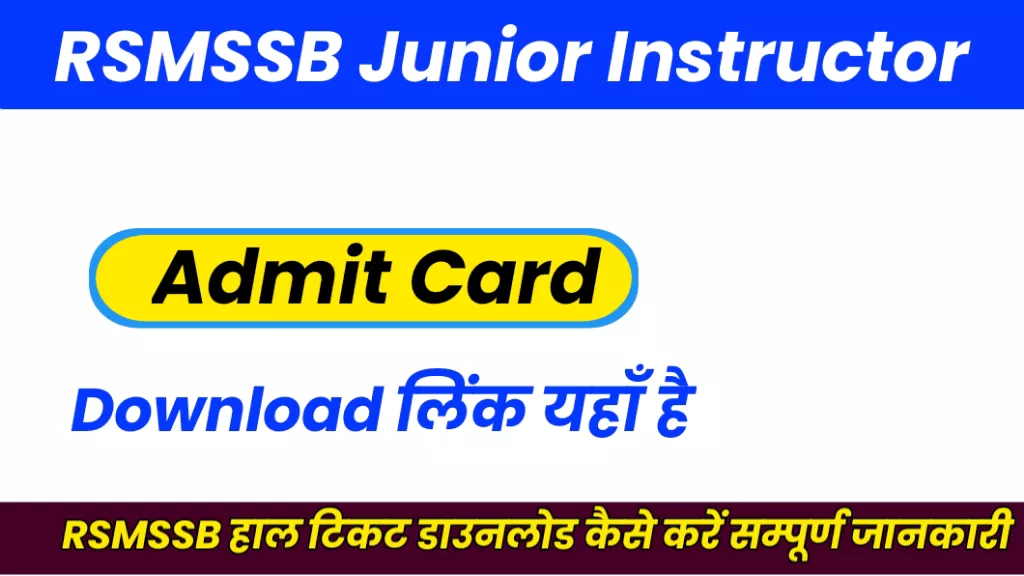 RSMSSB Junior Instructor Admit Card 2024
